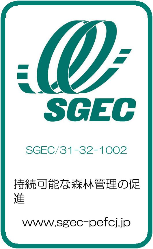 SGECロゴ